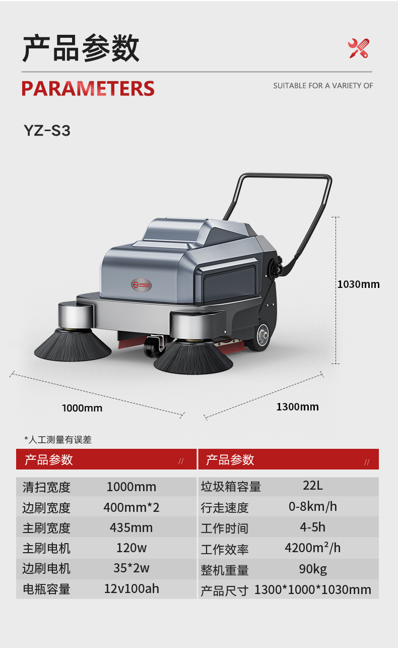 S3掃地機_14.jpg