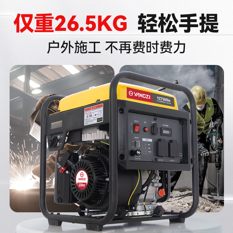 汽油發(fā)電機4KW-11KW 變頻大功率220/380V